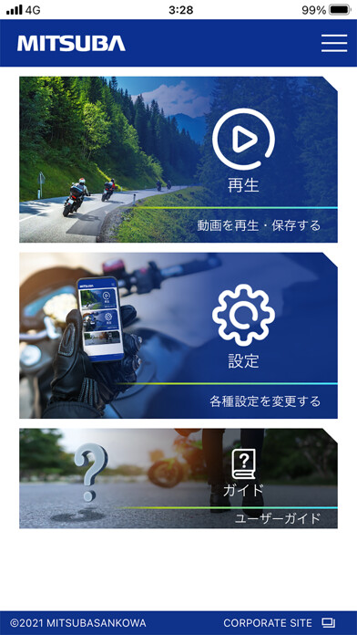 Emulate iPhone app MITSUBA moto DR using MyAndroid Emulate iPhone app MITSUBA moto DR using MyAndroid