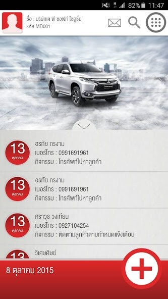 Run android online APK Mitsubishi Motors Sales App from MyAndroid or emulate Mitsubishi Motors Sales App using MyAndroid