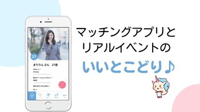 Emulate iPhone app MITSUKARU(??????????????????? using MyAndroid Emulate iPhone app MITSUKARU(??????????????????? using MyAndroid