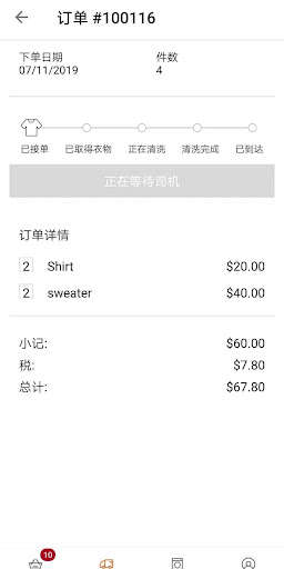 Run android online APK Miufer - Merchants from MyAndroid or emulate Miufer - Merchants using MyAndroid Run android online APK Miufer - Merchants from MyAndroid or emulate Miufer - Merchants using MyAndroid