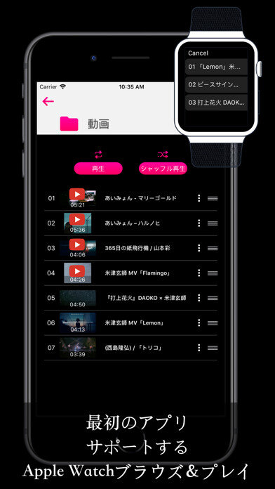 Emulate iPhone app 動画保存 - 動画再生 & 管理アプリ Mixbox using MyAndroid