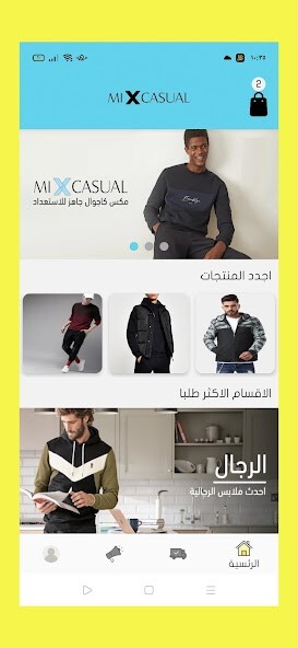 Emulate iPhone app Mix Casual using MyAndroid Emulate iPhone app Mix Casual using MyAndroid