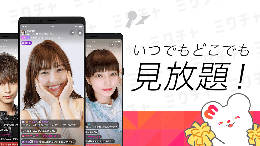 Run android online APK MixChannel from MyAndroid or emulate MixChannel using MyAndroid Run android online APK MixChannel from MyAndroid or emulate MixChannel using MyAndroid
