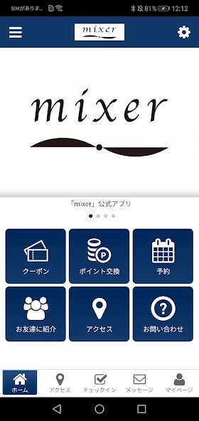 Run android online APK mixer 公式アプリ from MyAndroid or emulate mixer 公式アプリ using MyAndroid Run android online APK mixer 公式アプリ from MyAndroid or emulate mixer 公式アプリ using MyAndroid
