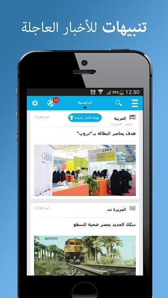 Run android online APK Mixit from MyAndroid or emulate Mixit using MyAndroid