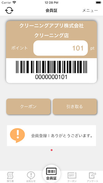 Run android online APK MIXMAXアプリ from MyAndroid or emulate MIXMAXアプリ using MyAndroid Run android online APK MIXMAXアプリ from MyAndroid or emulate MIXMAXアプリ using MyAndroid