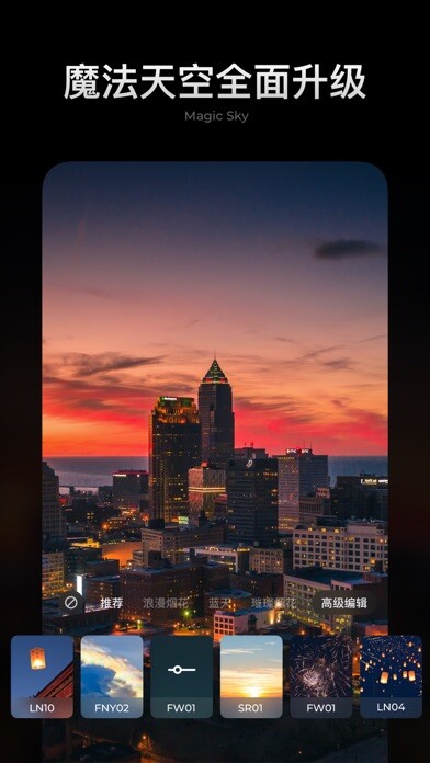 Emulate iPhone app MIX - Photo Editor & Filters using MyAndroid Emulate iPhone app MIX - Photo Editor & Filters using MyAndroid