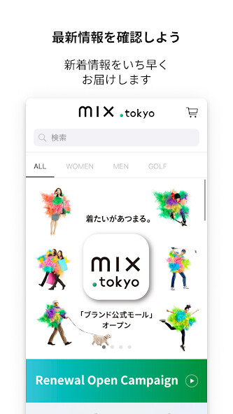 Run android online APK mix.tokyo 公式アプリ from MyAndroid or emulate mix.tokyo 公式アプリ using MyAndroid Run android online APK mix.tokyo 公式アプリ from MyAndroid or emulate mix.tokyo 公式アプリ using MyAndroid