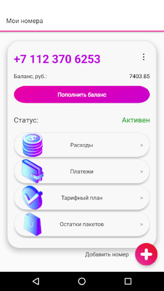 Run android online APK mixu.ru from MyAndroid or emulate mixu.ru using MyAndroid Run android online APK mixu.ru from MyAndroid or emulate mixu.ru using MyAndroid