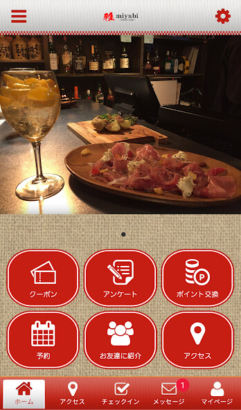 Emulate iPhone app ? -miyabi- ?????????????????? using MyAndroid Emulate iPhone app ? -miyabi- ?????????????????? using MyAndroid