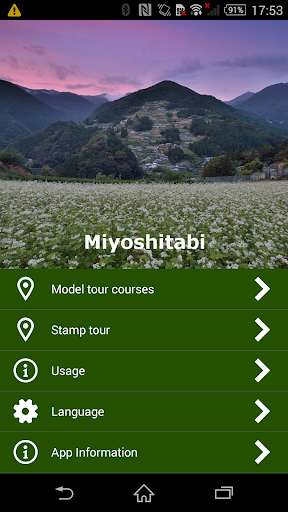Run android online APK Miyoshitabi from MyAndroid or emulate Miyoshitabi using MyAndroid Run android online APK Miyoshitabi from MyAndroid or emulate Miyoshitabi using MyAndroid