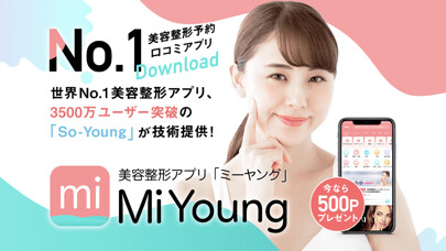 Emulate iPhone app 美容医療・整形の予約・情報ならMiYoung(ミーヤング) using MyAndroid Emulate iPhone app 美容医療・整形の予約・情報ならMiYoung(ミーヤング) using MyAndroid
