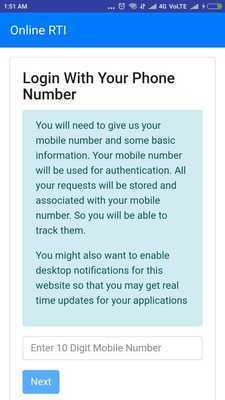 Emulate Android APK MIZORAM RTI ONLINE Emulate Android APK MIZORAM RTI ONLINE