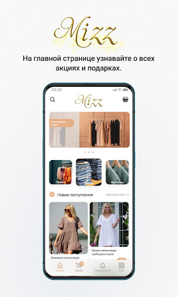 Run android online APK Mizz from MyAndroid or emulate Mizz using MyAndroid Run android online APK Mizz from MyAndroid or emulate Mizz using MyAndroid