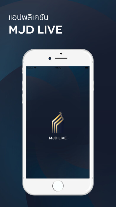 Emulate iPhone app MJD LIVE using MyAndroid Emulate iPhone app MJD LIVE using MyAndroid