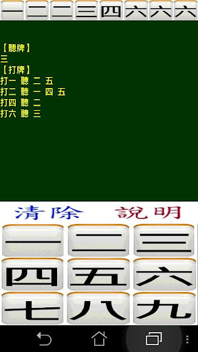Run android online APK MjHunter3 from MyAndroid or emulate MjHunter3 using MyAndroid Run android online APK MjHunter3 from MyAndroid or emulate MjHunter3 using MyAndroid