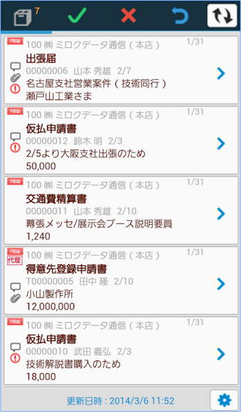 Run android online APK MJS NX-Plus ワークフロー from MyAndroid or emulate MJS NX-Plus ワークフロー using MyAndroid Run android online APK MJS NX-Plus ワークフロー from MyAndroid or emulate MJS NX-Plus ワークフロー using MyAndroid