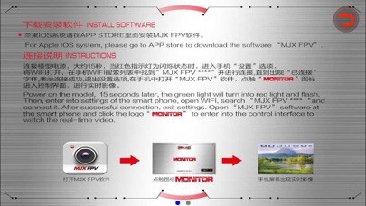 Emulate iPhone app MJX FPV using MyAndroid Emulate iPhone app MJX FPV using MyAndroid