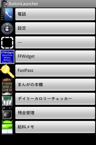 Run android online APK MK ButtonLauncher from MyAndroid or emulate MK ButtonLauncher using MyAndroid