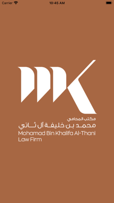 Emulate iPhone app Mk Law Firm using MyAndroid
