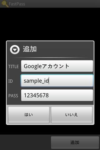 Emulate Android APK MK PasswordManagerFastInput Emulate Android APK MK PasswordManagerFastInput