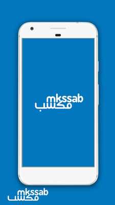 Emulate Android APK mkssab Emulate Android APK mkssab
