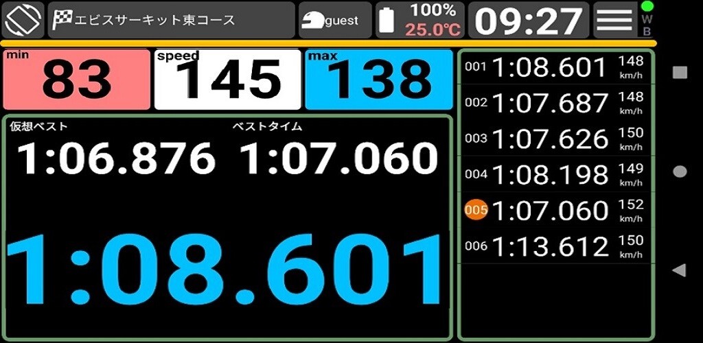 Run android online APK サーキット ラップタイマー&アナライザー M-Lap from MyAndroid or emulate サーキット ラップタイマー&アナライザー M-Lap using MyAndroid Run android online APK サーキット ラップタイマー&アナライザー M-Lap from MyAndroid or emulate サーキット ラップタイマー&アナライザー M-Lap using MyAndroid