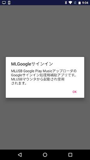 Run android online APK MLGoogle Sign-In from MyAndroid or emulate MLGoogle Sign-In using MyAndroid