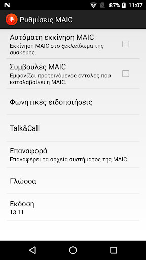 Run android online APK MLS Voice Center from MyAndroid or emulate MLS Voice Center using MyAndroid Run android online APK MLS Voice Center from MyAndroid or emulate MLS Voice Center using MyAndroid