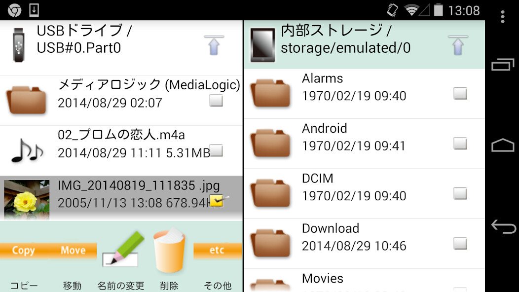 Run android online APK MLUSB Mounter - File Manager from MyAndroid or emulate MLUSB Mounter - File Manager using MyAndroid