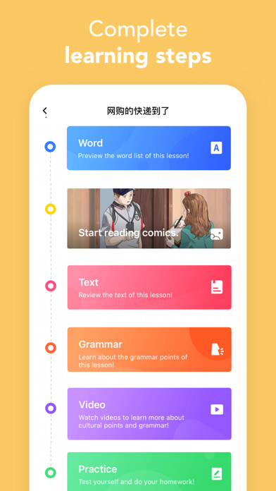 Emulate iPhone app M Mandarin-漫中文-Learn Chinese using MyAndroid Emulate iPhone app M Mandarin-漫中文-Learn Chinese using MyAndroid