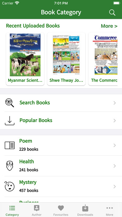 Emulate iPhone app MMBookshelf using MyAndroid