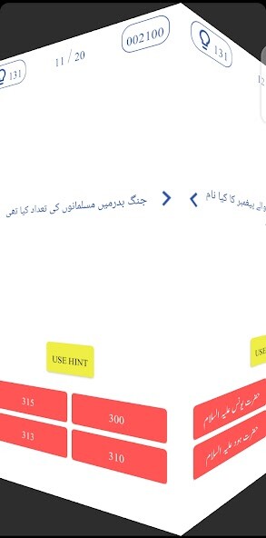 Run android online APK MMH Quiz Islamic from MyAndroid or emulate MMH Quiz Islamic using MyAndroid Run android online APK MMH Quiz Islamic from MyAndroid or emulate MMH Quiz Islamic using MyAndroid