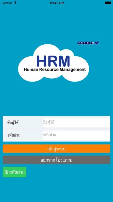 Emulate iPhone app MM HRM Mobile using MyAndroid Emulate iPhone app MM HRM Mobile using MyAndroid