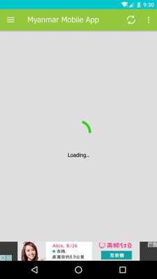 Emulate Android APK MMiT Emulate Android APK MMiT