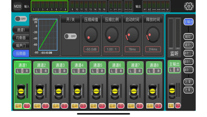 Emulate iPhone app M-MIX using MyAndroid Emulate iPhone app M-MIX using MyAndroid