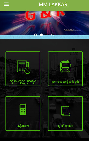 Run android online APK MM Lakkar from MyAndroid or emulate MM Lakkar using MyAndroid Run android online APK MM Lakkar from MyAndroid or emulate MM Lakkar using MyAndroid