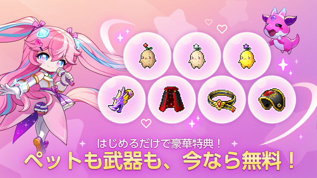 Run android online APK メイプルストーリーM 協力マルチプレイ/MMORPG from MyAndroid or emulate メイプルストーリーM 協力マルチプレイ/MMORPG using MyAndroid Run android online APK メイプルストーリーM 協力マルチプレイ/MMORPG from MyAndroid or emulate メイプルストーリーM 協力マルチプレイ/MMORPG using MyAndroid
