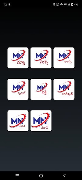 Run android online APK MN OTT (Manasananda OTT App) from MyAndroid or emulate MN OTT (Manasananda OTT App) using MyAndroid Run android online APK MN OTT (Manasananda OTT App) from MyAndroid or emulate MN OTT (Manasananda OTT App) using MyAndroid