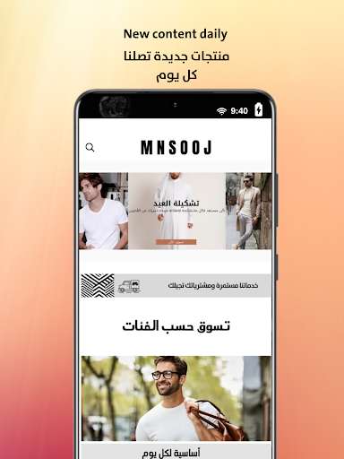 Run android online APK MNSOOJ from MyAndroid or emulate MNSOOJ using MyAndroid