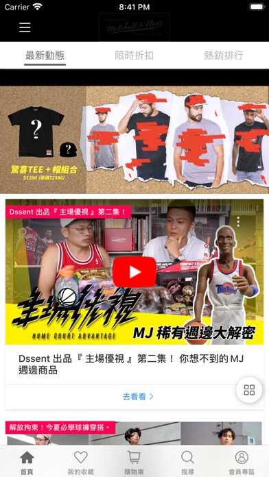 Emulate iPhone app MN Taiwan using MyAndroid Emulate iPhone app MN Taiwan using MyAndroid
