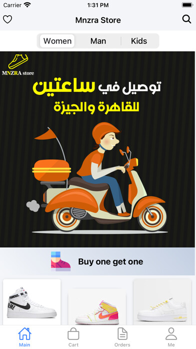 Emulate iPhone app Mnzra Store using MyAndroid Emulate iPhone app Mnzra Store using MyAndroid