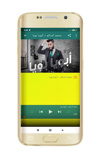 Run android online APK moahmed alsalim from MyAndroid or emulate moahmed alsalim using MyAndroid Run android online APK moahmed alsalim from MyAndroid or emulate moahmed alsalim using MyAndroid
