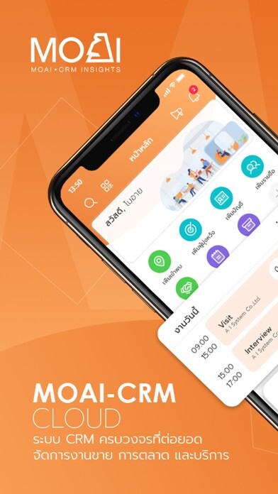 Emulate iPhone app MOAI-CRM CLOUD using MyAndroid Emulate iPhone app MOAI-CRM CLOUD using MyAndroid
