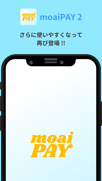 Emulate iPhone app moaiPAY2 - らくらく模合帳管理 using MyAndroid