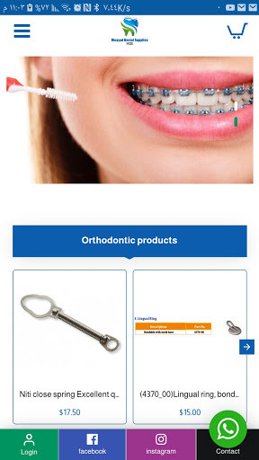 Run android online APK Moayad Dental Supplies from MyAndroid or emulate Moayad Dental Supplies using MyAndroid