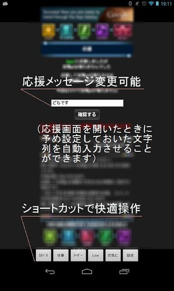 Run android online APK Mobamas Navigator ????????? from MyAndroid or emulate Mobamas Navigator ????????? using MyAndroid Run android online APK Mobamas Navigator ????????? from MyAndroid or emulate Mobamas Navigator ????????? using MyAndroid