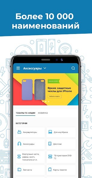 Run android online APK Moba from MyAndroid or emulate Moba using MyAndroid
