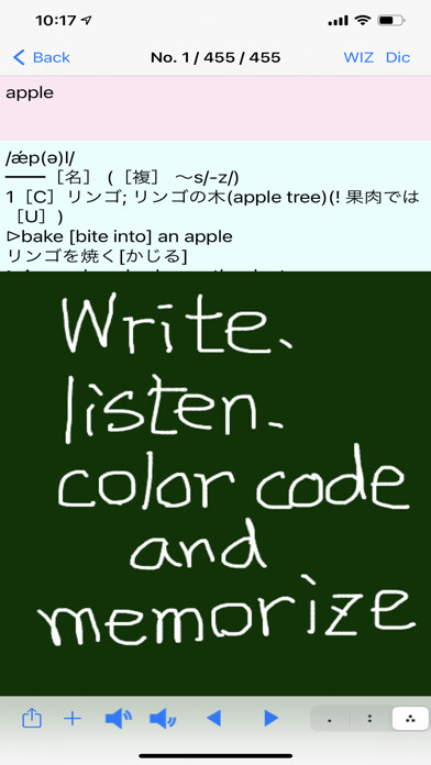 Emulate iPhone app mobatan2 (Word Book) using MyAndroid Emulate iPhone app mobatan2 (Word Book) using MyAndroid