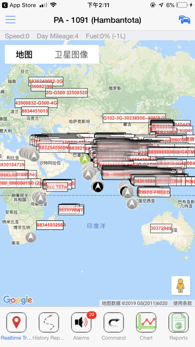 Emulate iPhone app Mobicom GPS Tracking using MyAndroid